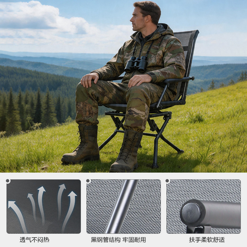 Outdoor Hunting Chair - كرسي صيد قابل للطي وقابل للحمل
