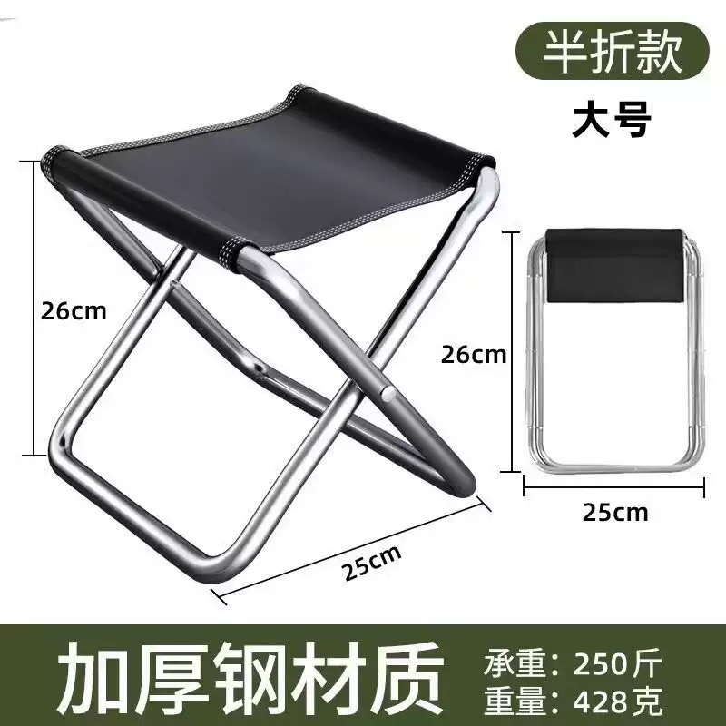 Outdoor Hunting Chair - كرسي تخييم محمول قابل للطي خفيف