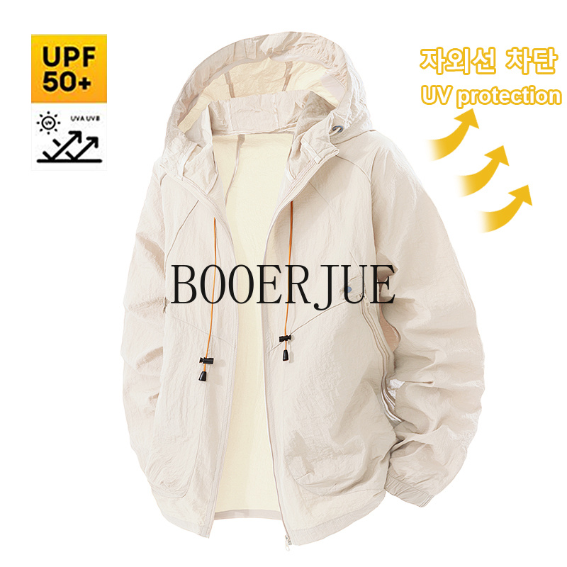 سترة رياضية خارجية مضادة للأشع - مراجعة Hunting Outdoor Jacket وسعره